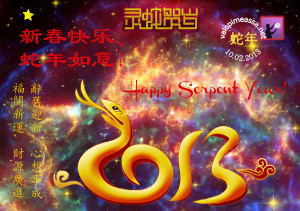 Happy Serpent Year 2013!
