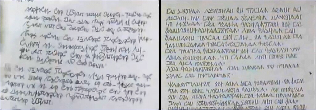 Notes written by psychics Maria Orsic and Sigrun, which include Sumerian and Templar writings